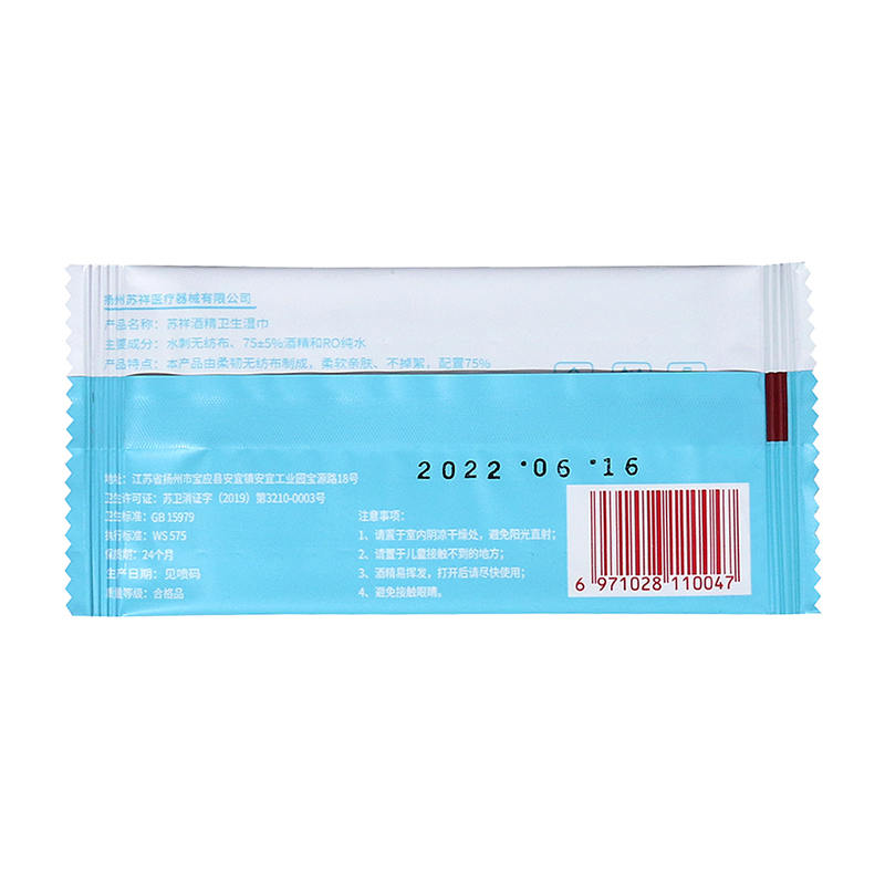 Tangan Sanitizing Taps Individual Pack Ethyl Alcohol Wipes